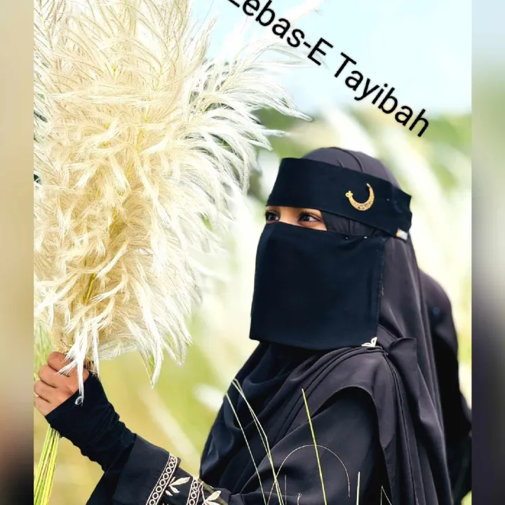 Tc Niqab muslim namaj hijab best